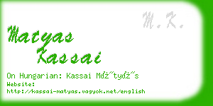 matyas kassai business card